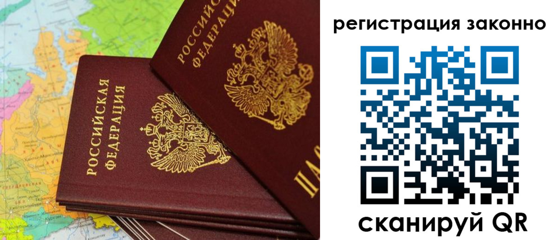 пропишу в квартире в ХМАО