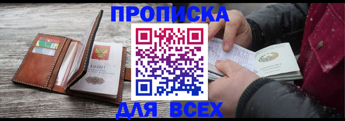 регистрация для дет. сада в ХМАО