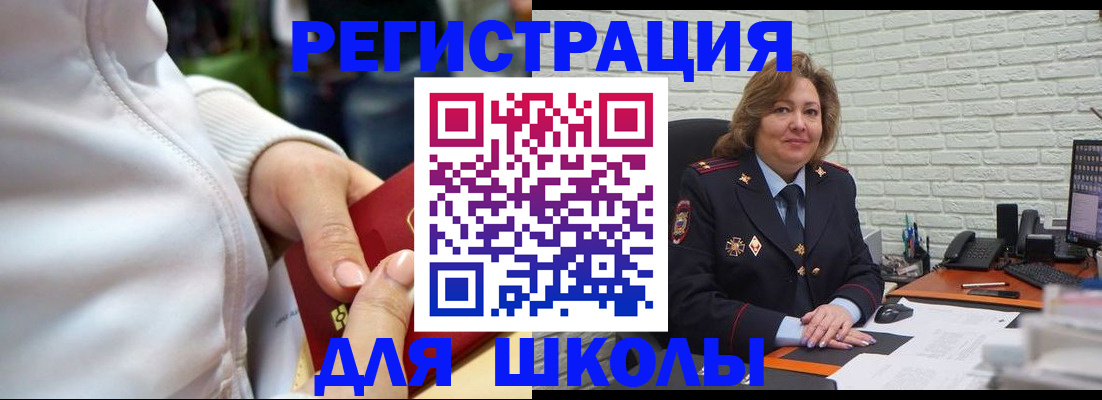 временная регистрация недорого в ХМАО