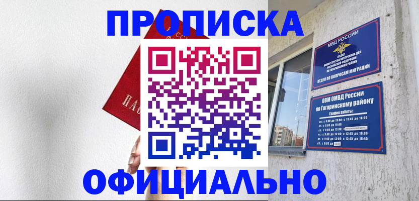 найти адрес прописки в ХМАО