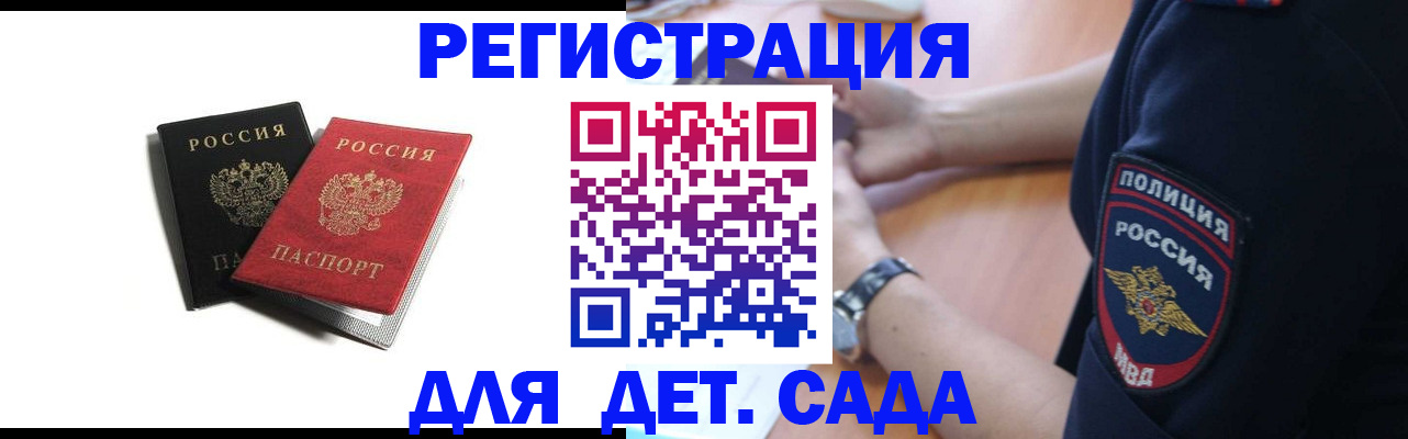 прописка поиск в ХМАО
