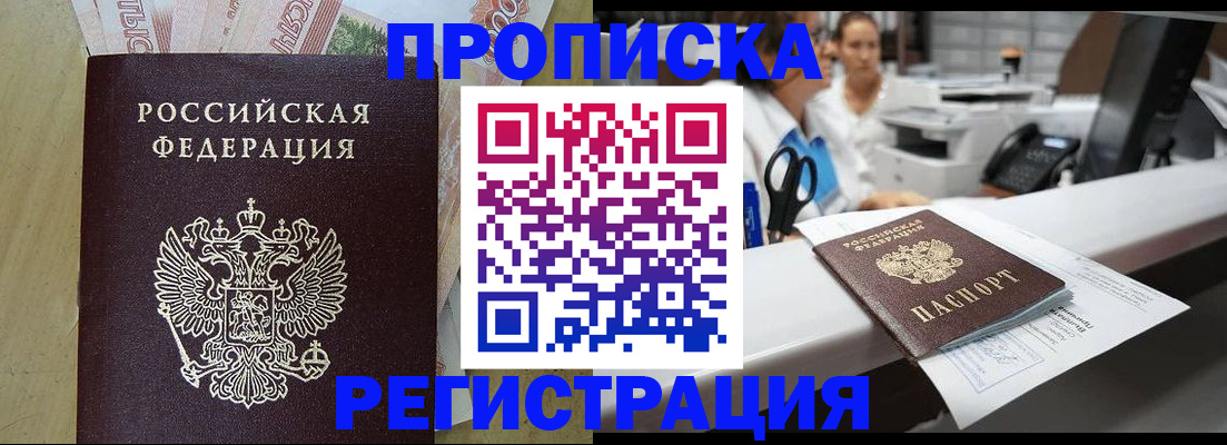 регистрация для школы в ХМАО